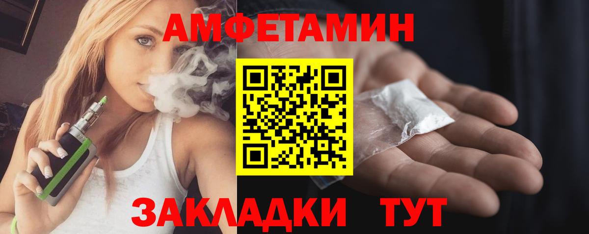 АМФ  hydra ССЫЛКА  Ирбит  АМФЕТАМИН Premium  Вход с VPN 