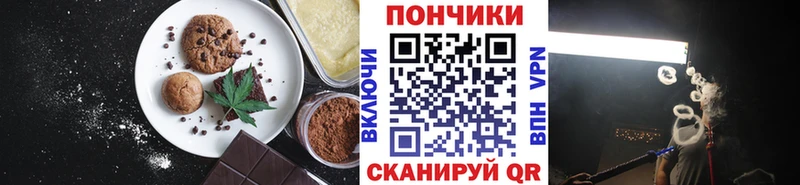 Еда ТГК марихуана  Ирбит 