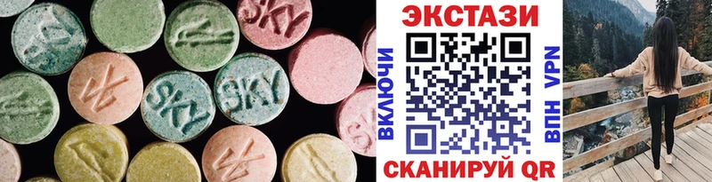 Экстази XTC  цены наркотик  Ирбит 