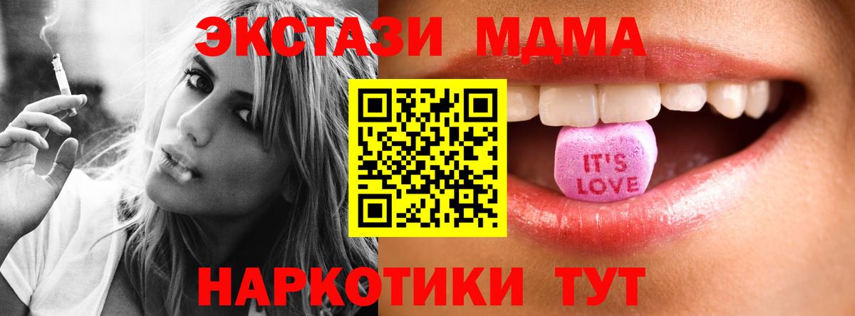 даркнет Telegram  Ecstasy ешки  Вход с VPN  Ecstasy  Ирбит  ЭКСТАЗИ TESLA  купить наркотик  ОМГ ОМГ маркетплейс 