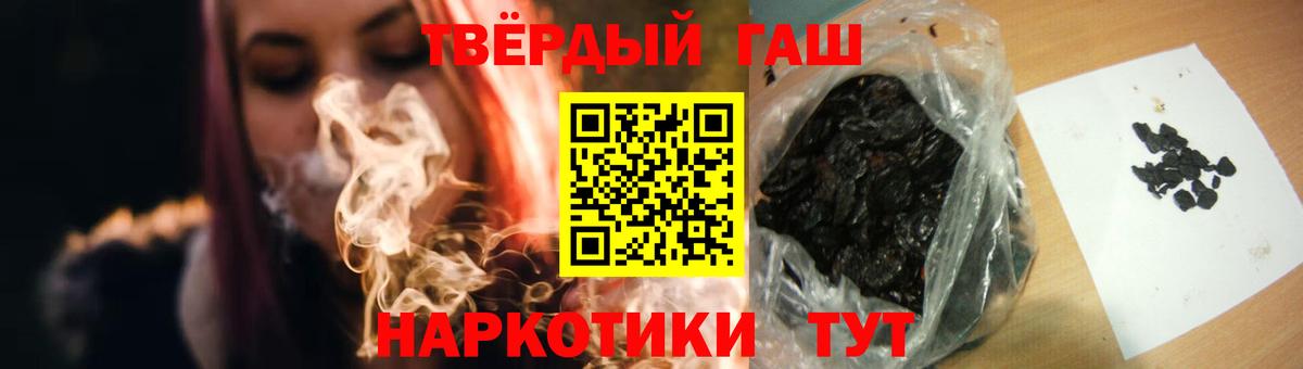 Ирбит  Гашиш  как найти наркотики  Вход с VPN  Гашиш Изолятор  ГАШИШ Ice-O-Lator 