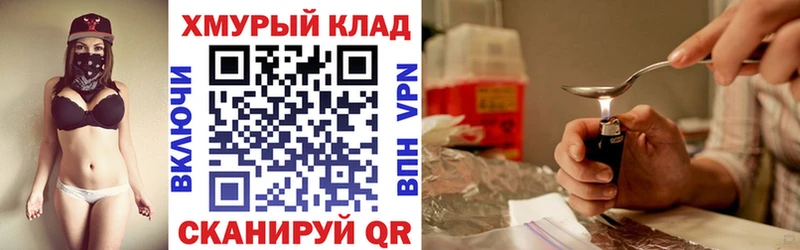 ГЕРОИН VHQ  блэк спрут онион  Ирбит 