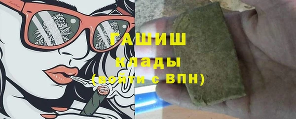 соль ск Апатиты