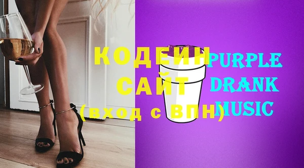 MESCALINE Абдулино