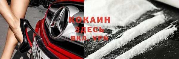 марки nbome Абинск