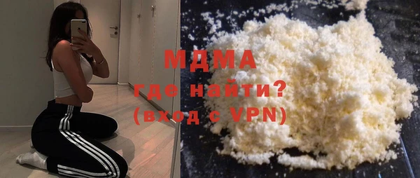 MESCALINE Абдулино