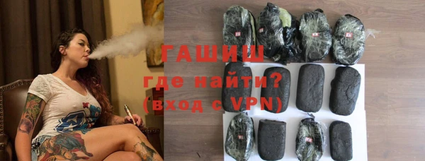 молекула духа Алзамай