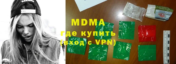 MESCALINE Абдулино