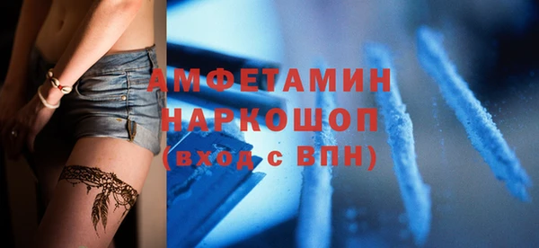 MESCALINE Абдулино