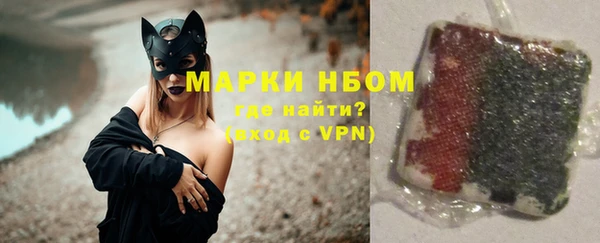 MESCALINE Абдулино