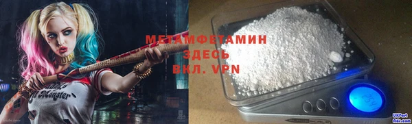 MESCALINE Абдулино