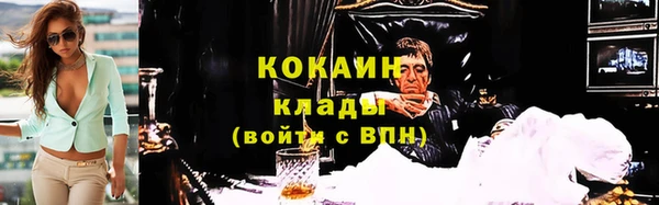 дистиллят марихуана Абаза