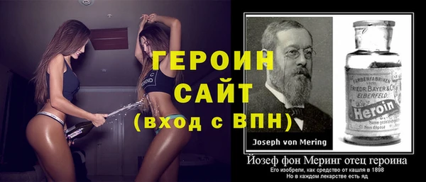 марки nbome Абинск