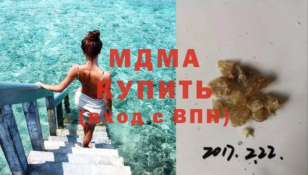 дистиллят марихуана Абаза