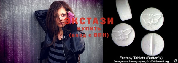 соль ск Апатиты