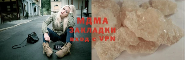 марки nbome Абинск