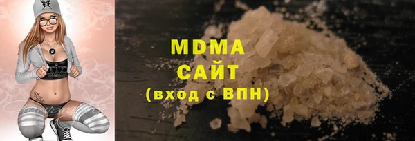 MESCALINE Абдулино