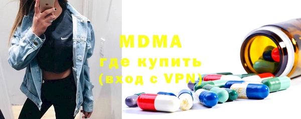 дистиллят марихуана Абаза