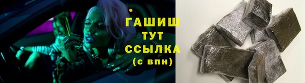 дистиллят марихуана Абаза