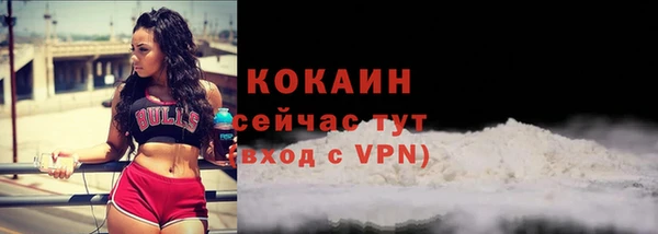 марки nbome Абинск