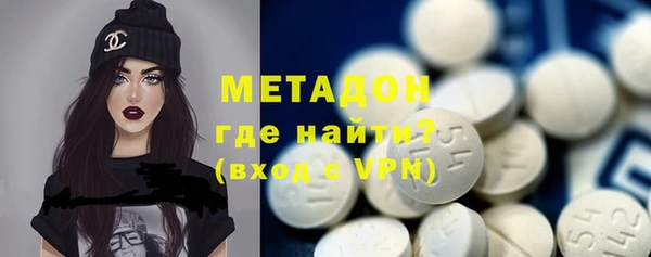 дистиллят марихуана Абаза
