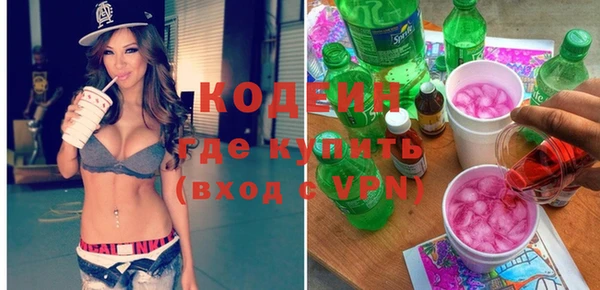 синтетический гашиш Инсар