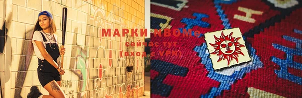 марки nbome Абинск