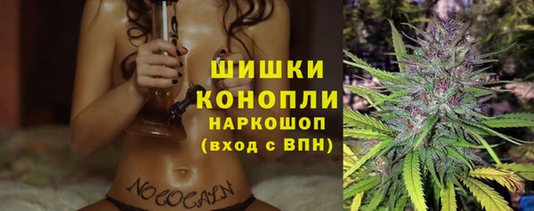 марки nbome Абинск