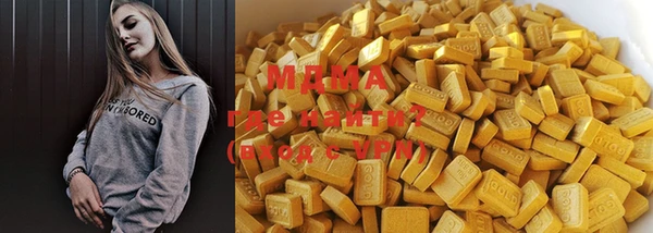 молекула духа Иннополис
