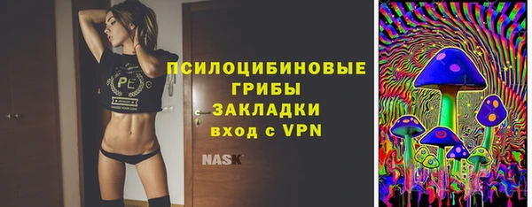 MESCALINE Абдулино
