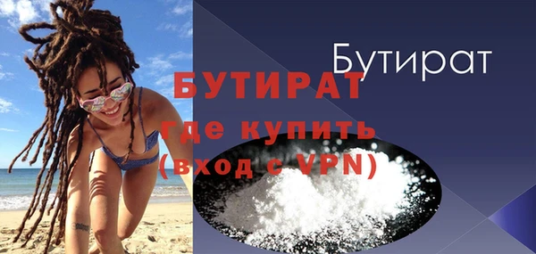 MESCALINE Абдулино