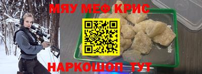 амфетамин Кунгур