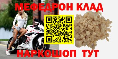 прущая мука Кулебаки