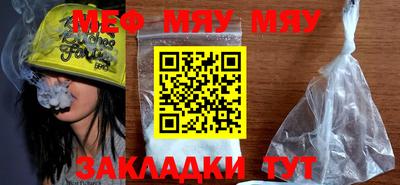 PSILOCYBIN Кумертау