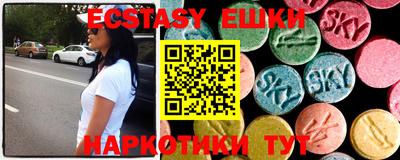 амфетамин Кунгур