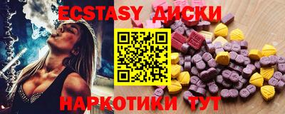 PSILOCYBIN Кумертау