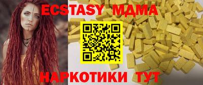 амфетамин Кунгур
