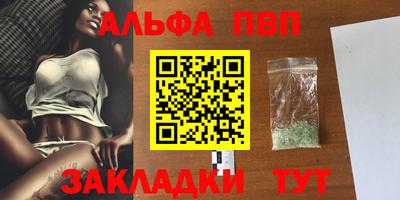 PSILOCYBIN Кумертау