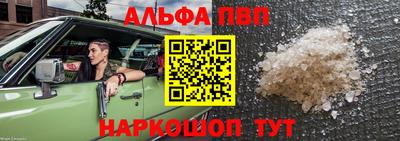 PSILOCYBIN Кумертау