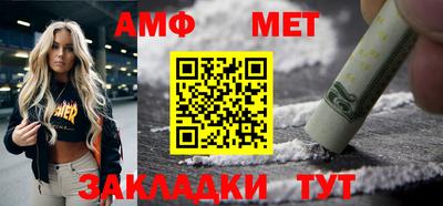 амфетамин Кунгур