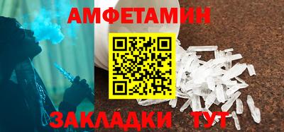 PSILOCYBIN Кумертау