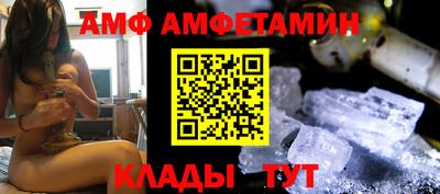 амфетамин Кунгур
