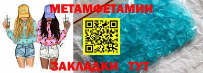 амфетамин Кунгур