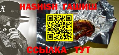 амфетамин Кунгур