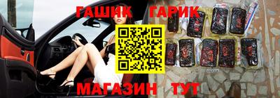 амфетамин Кунгур