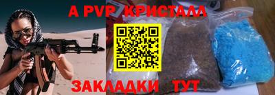 PSILOCYBIN Кумертау