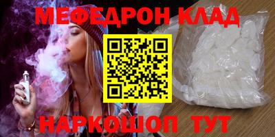 PSILOCYBIN Кумертау