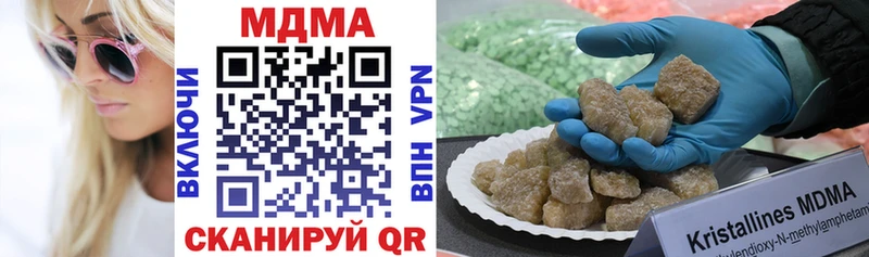 MDMA Molly  где можно купить наркотик  Ирбит 