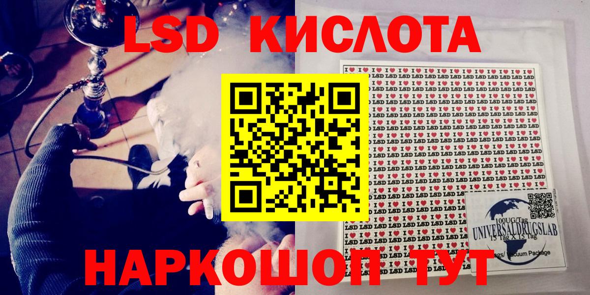 где продают   Наркотические марки 1500мкг  Вход с VPN  Ирбит 