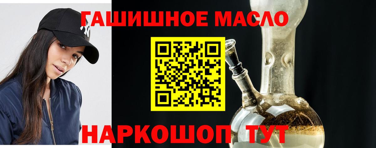 Ирбит  Дистиллят ТГК концентрат  Вход с VPN  ТГК вейп с тгк 